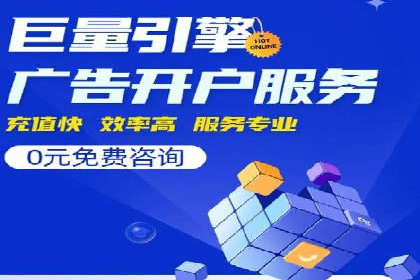 百度竞价广告代运营成功案例：某餐饮连锁店的线上营销策略