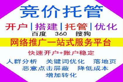 竞价广告实战：sem推广策略在旅游行业的运用