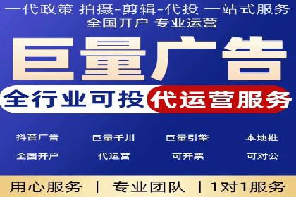 百度竞价代运营助力企业快速获客案例